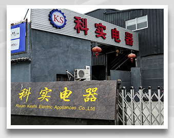公司簡介